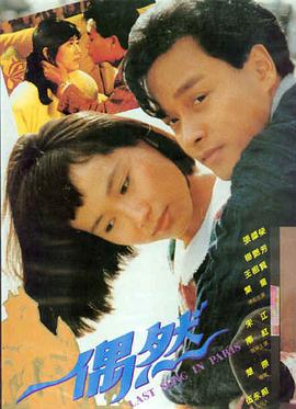 绝地营救